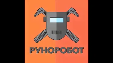 Обзор от Руны по аппарату Глобус ВД230 для РД.