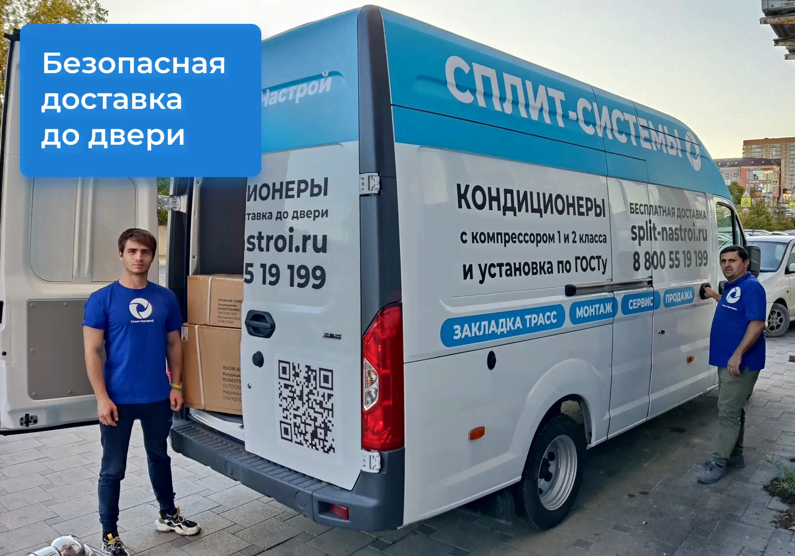 Канальная сплит-система DAHATSU DH-KN 24 CH-1
